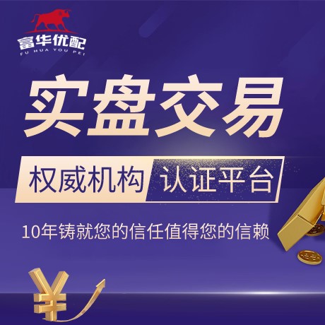 安卓版维度配资